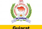GPSC Gujarat Educational Service Answer Key 2021