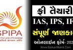 SPIPA Entrance Exam for UPSC Civil Services Exam Training 2021-22