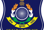 Gujarat Police PSI, ASI & Intelligence Officer Physical Test Postponed Notification 2021