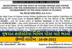 Gujarat High Court System Officer and System Assistant Recruitment 2021