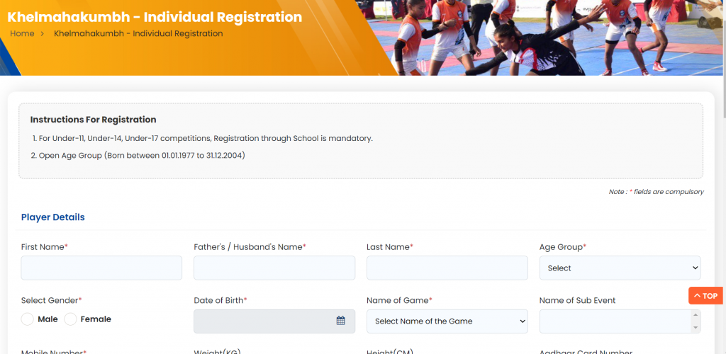 Khelmahakumbh - Individual Registration