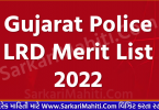 Gujarat Police LRD Merit List 2022