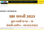 Job Update: SBI ભરતી 2023 | સૂચના | પાત્રતા @sbi.co.in