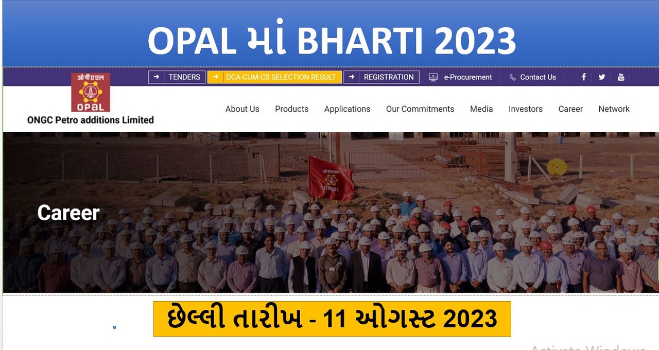 OPAL BHARTI 2023