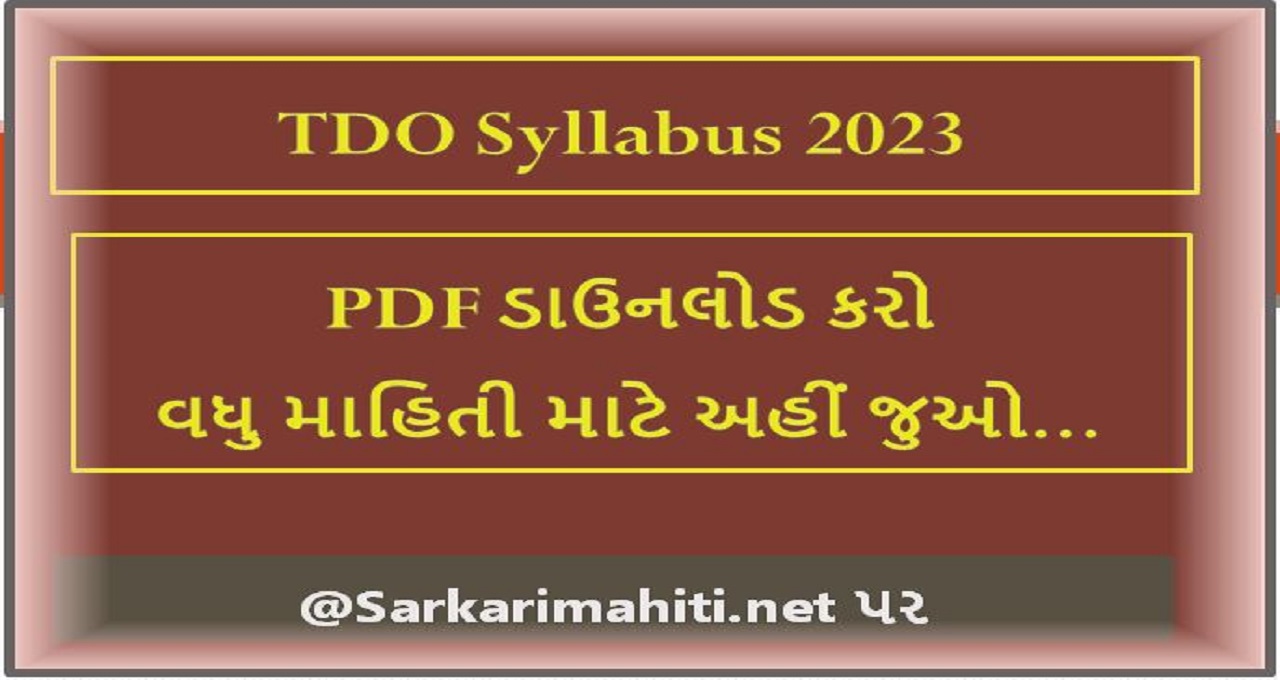 TDO Syllabus 2023