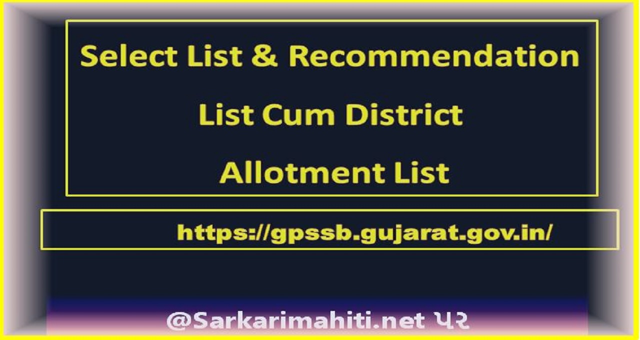 Gram Sevak Additional Final Select List & Recommendation List Cum District Allotment List