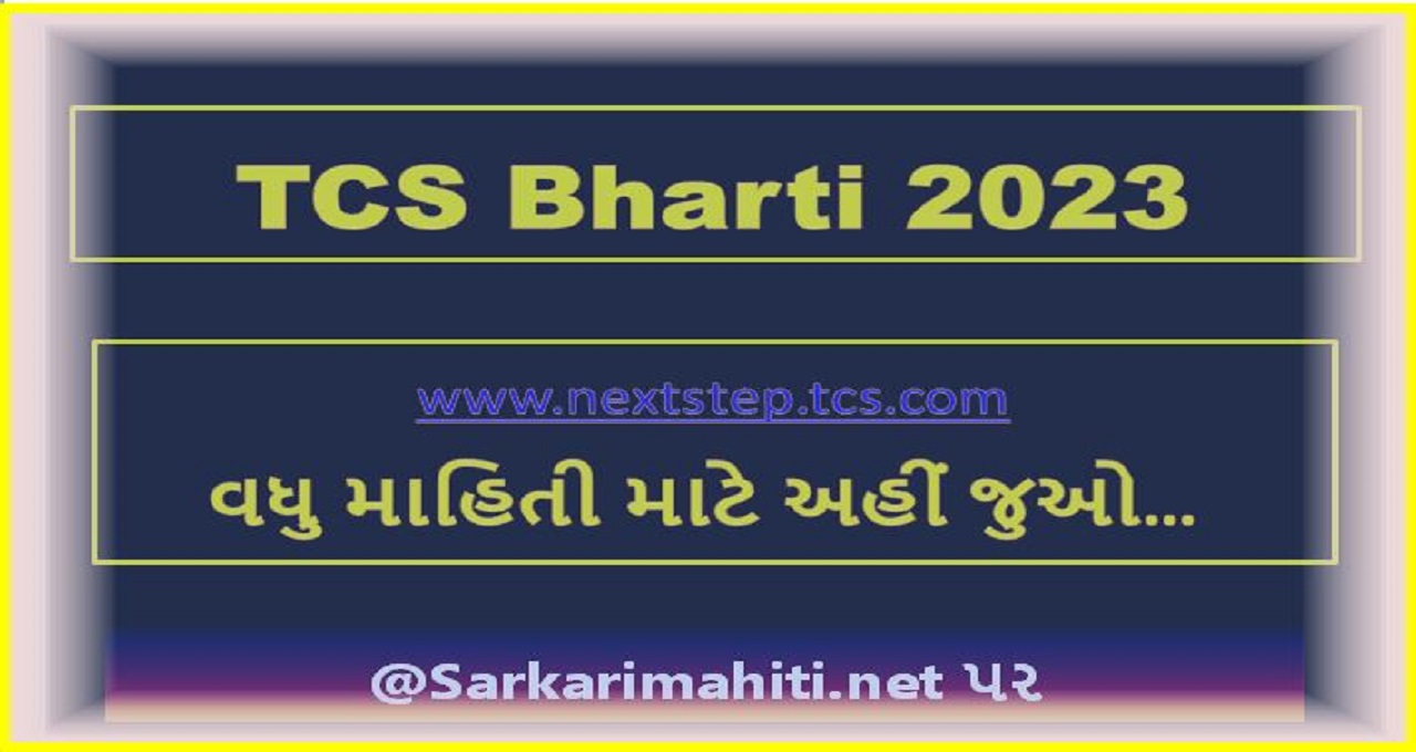 TCS Bharti 2023