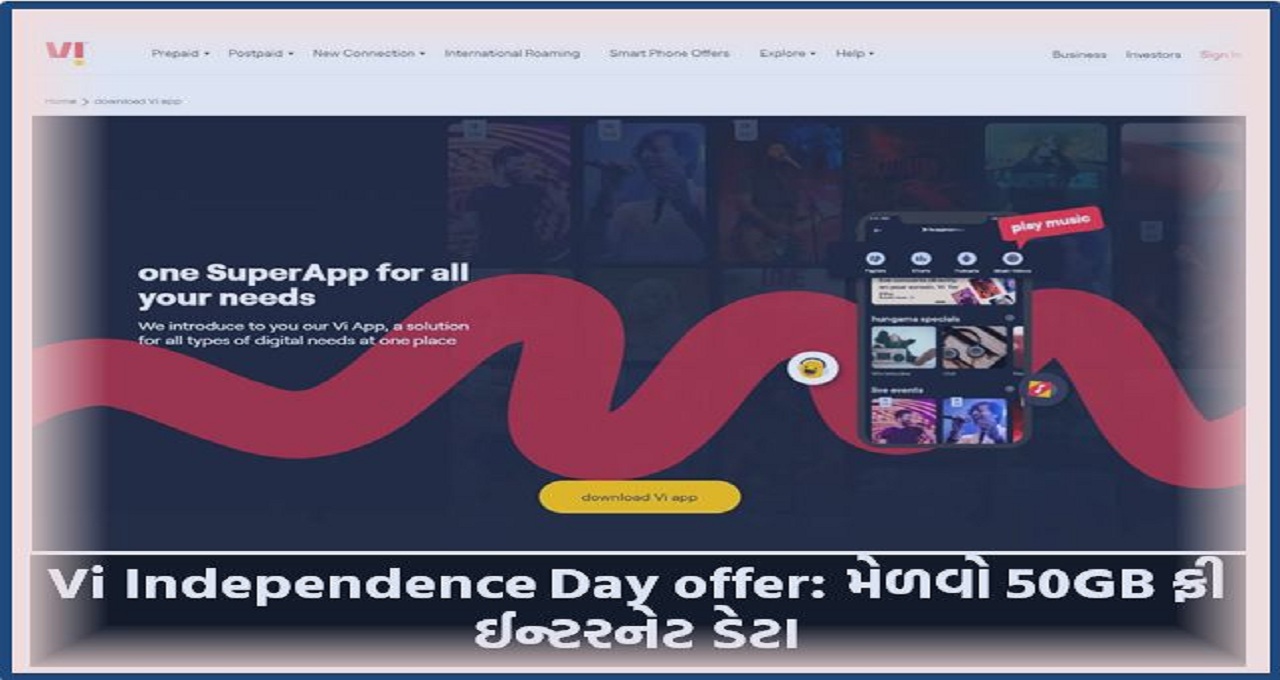 Vi Independence Day offer