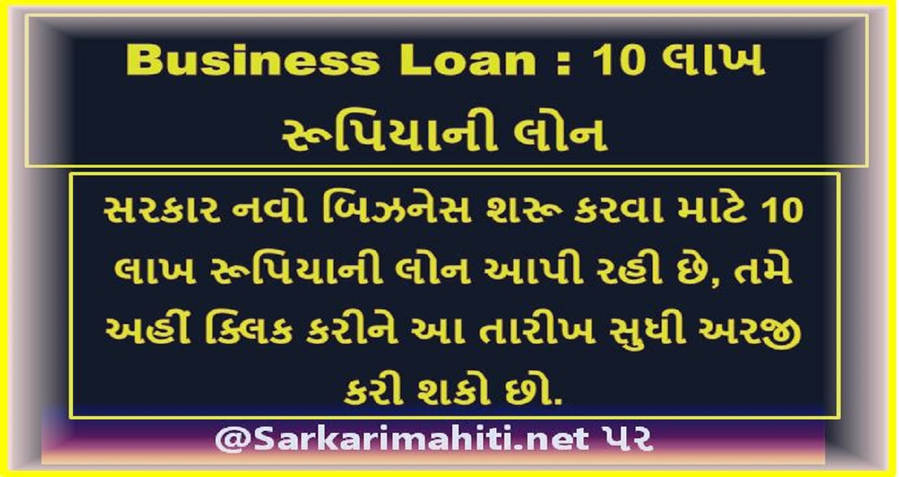 Business Loan