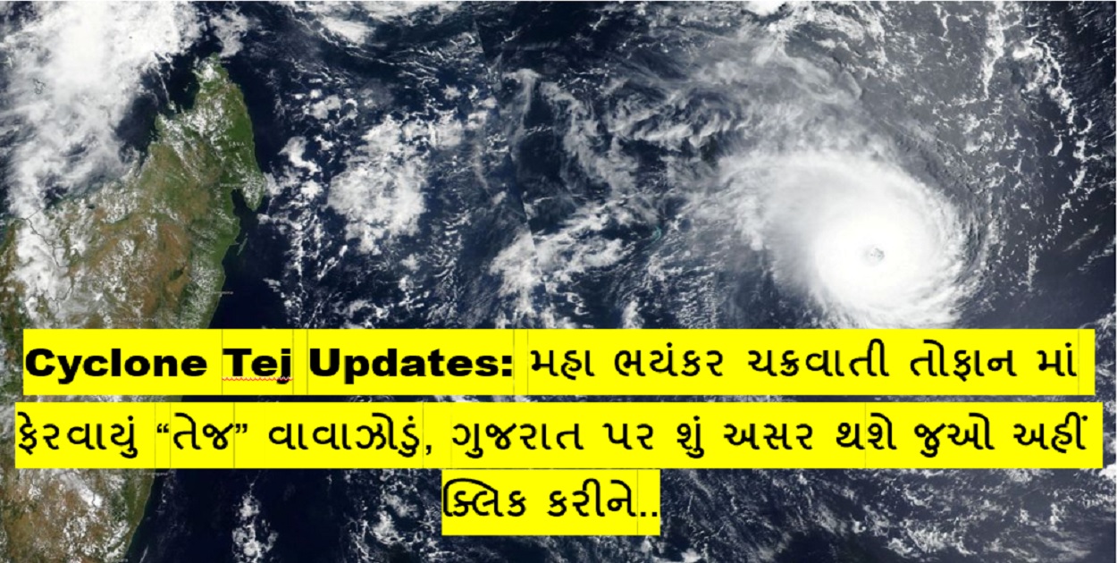 Cyclone Tej Updates