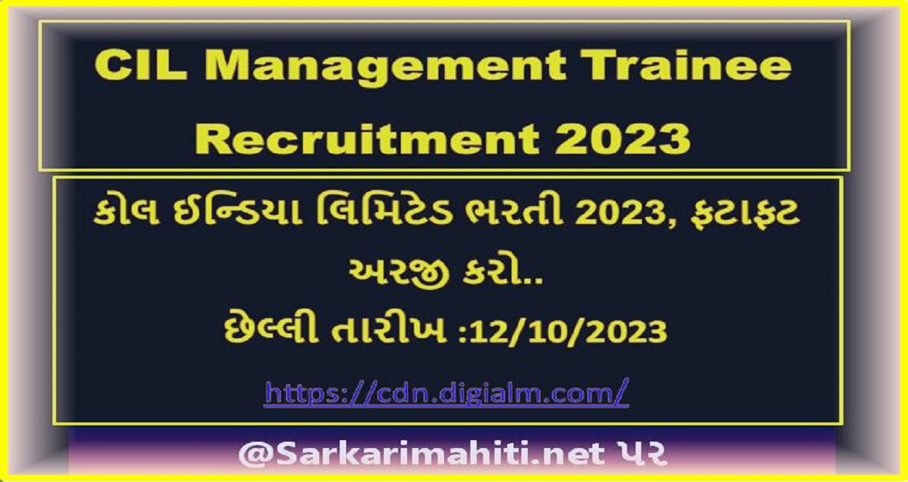 CIL Management Trainee Recruitment 2023