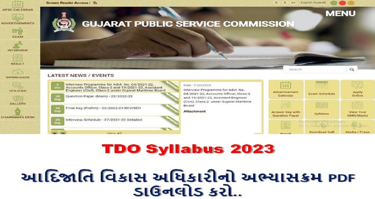 TDO Syllabus 2023