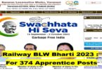 Railway BLW Bharti 2023