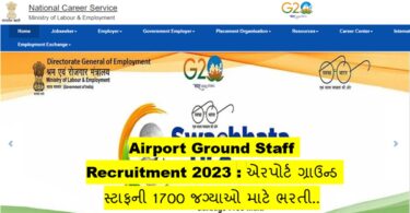 Airport Ground Staff Recruitment 2023