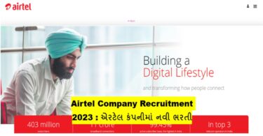 Airtel Company Recruitment 2023