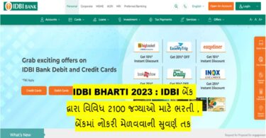 IDBI BHARTI 2023