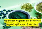 Spirulina Superfood Benefits