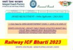 Railway ICF Bharti 2023, રેલ્વે ICF માં ક્લાર્ક અને અન્ય જગ્યાઓ માટે ભરતી અરજી શરૂ થઈ..