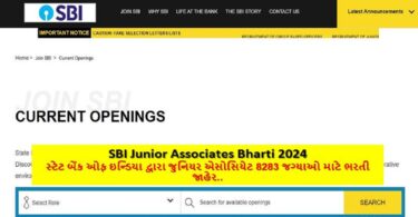 SBI Junior Associates Bharti 2024