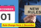 Rule Change Form 1 December: 1 ડિસેમ્બરથી બદલાઈ ગયા આ મહત્વપૂર્ણ નિયમો, જાણો તમારા ખિસ્સા પર કેવી અસર પડશે...