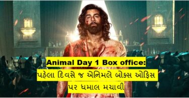 Animal Day 1 Box office