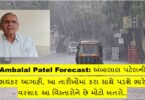 Ambalal Patel Forecast