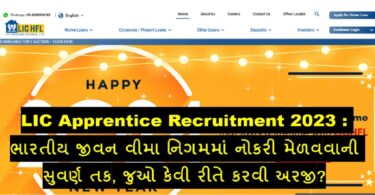 LIC Apprentice Recruitment 2023