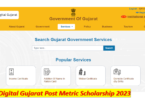 Digital Gujarat Post Metric Scholarship 2023 : ડિજિટલ ગુજરાત શિષ્યવૃત્તિના ફોર્મ ભરવાના શરૂ, જુઓ ફોર્મ ભરવાની છેલ્લી તારીખ..