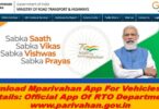 Download Mparivahan App For Vehicles Full details