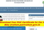 Download Your PUC Certificate for Car & Bike