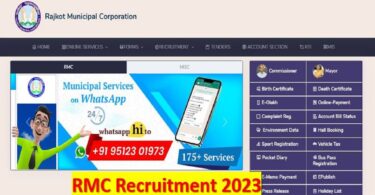 RMC Recruitment 2023 : રાજકોટ મહાનગરપાલિકામાં 219 જગ્યાઓ પર નોકરી મેળવવાની સુવર્ણ તક, પગાર ₹ 1,42,400 સુધી..