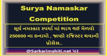Surya Namaskar Competition