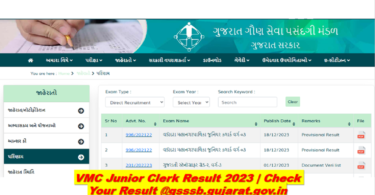 VMC Junior Clerk Result 2023